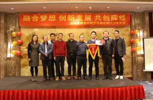 蘇州微締融合夢想、創(chuàng)新發(fā)展、共創(chuàng)輝煌