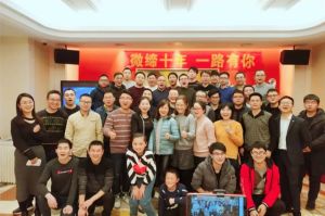 微締年會，一場精彩絕倫的盛典。